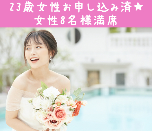 ＜平日に出会う＞職場で出会いがない×バレンタインまでには彼氏が欲しい★大卒or公務員彼氏編